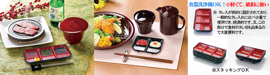トライタンシリーズ