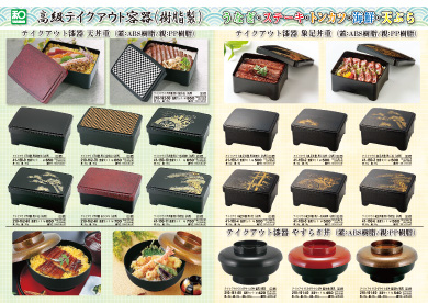 商品紹介：株式会社福井クラフトの新商品・おすすめ商品を紹介！
