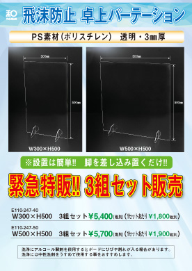 福井クラフト】雑貨・業務用漆器・業務用食器・お弁当箱・子供食器