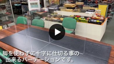 商品紹介：株式会社福井クラフトの新商品・おすすめ商品を紹介！