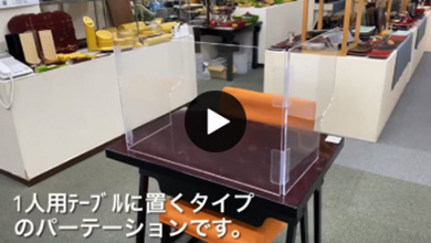 商品紹介：株式会社福井クラフトの新商品・おすすめ商品を紹介！